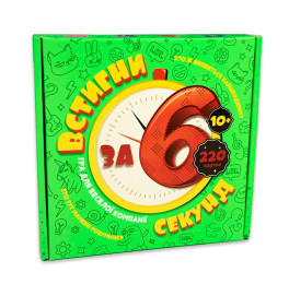 Настільна гра Встигни за 6 секунд 10+ розважальна укр. мов. (30782) Strateg 30782 Настільна гра Встигни за 6 секунд 10+ розважальна укр. мов. (30782) Strateg 30782