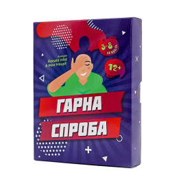 Настольная игра Fun Games Shop Хорошая попытка