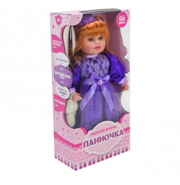 Кукла "Панночка" мягконабивная музыкальная на батарейках PL-525-100_Violet