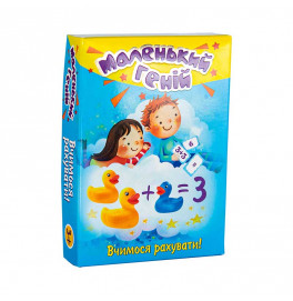 Учебные карточки "Маленький гений" учимся считать 30660