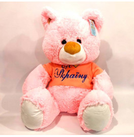 Мягкая игрушка Медведь Буркутун 60 см 0296_Pink