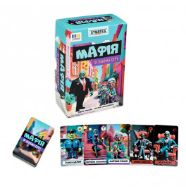 Настольная игра Stateg Мафия в Зомби-сити 30829