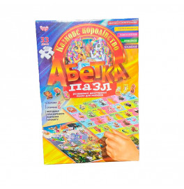 Азбука-пазл Danko Toys Сказочное королевство 33 детали DT33PU