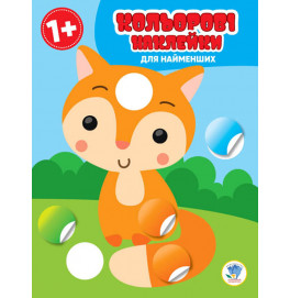 Развивающая "Магический кружок" Кот 3945