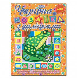 Волшебная мозаика с наклейками Глория Лягушка 362105