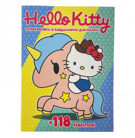 Розфарбовка з наліпками Hello Kitty 107933