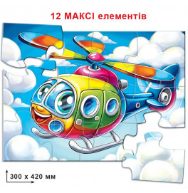 Пазл Енергия Плюс Вертолет 12 элементов Ен.8182
