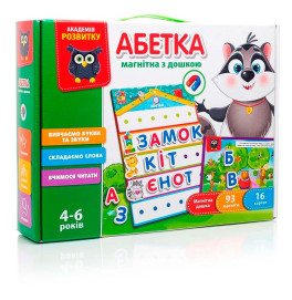 Алфавит магнитный Vladi Toys Академия развития с доской VT5412-01