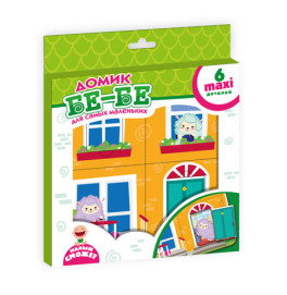 Пазл-рамка "Домик БЕ-БЕ" VT2903-10