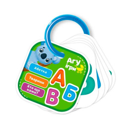 Карточки на кольце Vladi Toys Алфавит развивающие