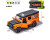 Машинка Scale model 36101B orange світло, звук