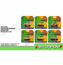 Машина АВТОПРОМ арт. AP74105 (240шт/2) метал, планшет 15,5*11,5*4см
