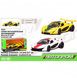 Машина метал "АВТОПРОМ",1:40 Mclaren P1 GTR,2 кол,вiдкр.двері,в кор. 14,5*6,5*7см