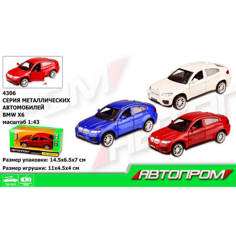 Машина метал "АВТОПРОМ",1:43 BMW X6, 3кол, вiдкр.дверi,в кор. Машина метал "АВТОПРОМ",1:43 BMW X6, 3кол, вiдкр.дверi,в кор.