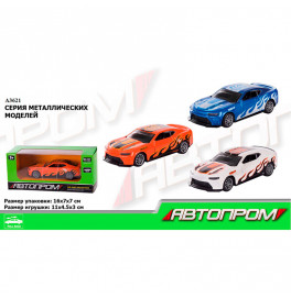 Машина металл А3621 (96шт/4) "АВТОПРОМ",3 цвета,в кор.15*8*6см