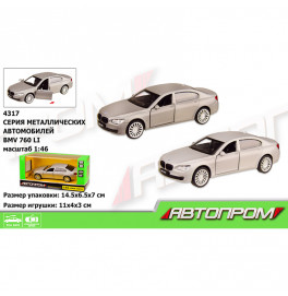 Машина мет. АВТОПРОМ арт. 4317 (96шт/2) 1:46 BMW 760LI, 2 кольор., відкр.двері, короб.  14,5*6,5*7см