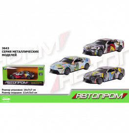 Машина металл 3643 (96шт/4) "АВТОПРОМ",3 цвета,в кор.15*8*6см