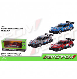 Машина металл 3641 (96шт/4) "АВТОПРОМ",3 цвета,в кор.15*8*6см