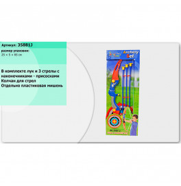 Лук и стрелы 35881J (18шт) в коробке 66*25*5см