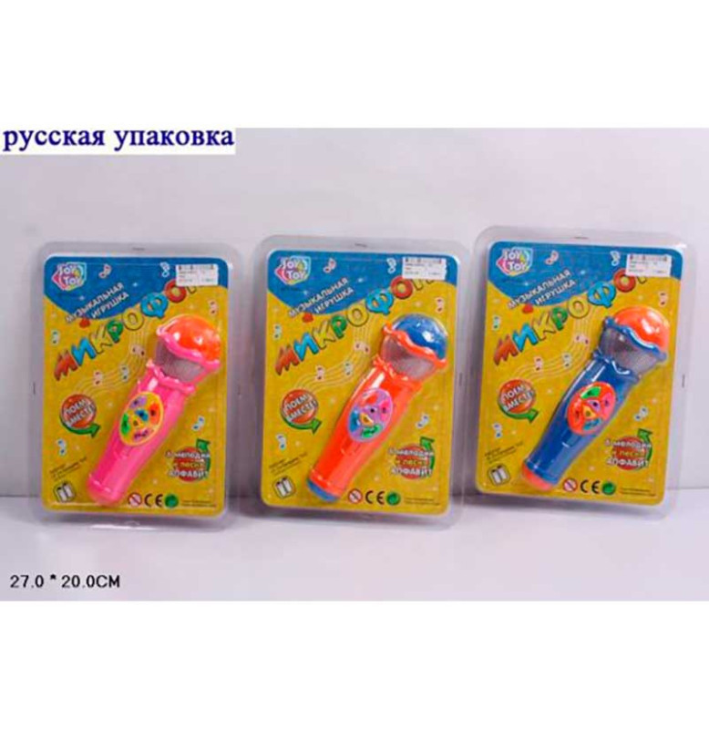 Микрофон  батар.рус.муз.3цв.лист  (48/2) Микрофон  батар.рус.муз.3цв.лист  (48/2)