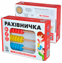 Гра навчально-пізнавальна "Рахівничка" 3х5