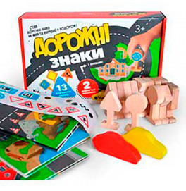 Дорожні знаки