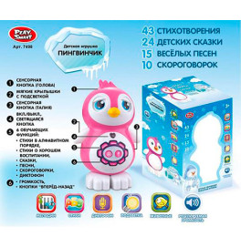 Интерактивное животное  (24шт/2) Пингвинчик,сенсор,стихи,сказки,песни,диктофон,в кор. Интерактивное животное  (24шт/2) Пингвинчик,сенсор,стихи,сказки,песни,диктофон,в кор.