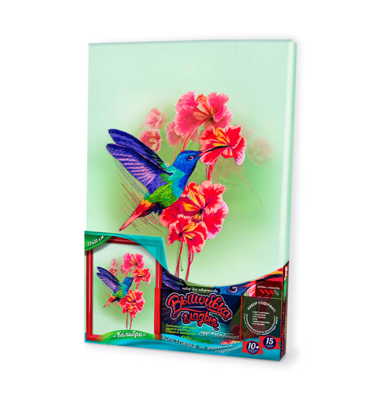 Набір для творчості "Вишивка гладдю" за номерами на підрамнику, 5 видів (10) Набір для творчості "Вишивка гладдю" за номерами на підрамнику, 5 видів (10)