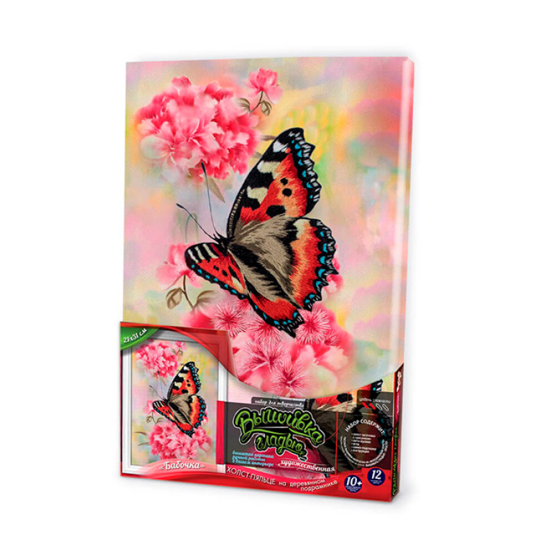 Набір для творчості "Вишивка гладдю" за номерами на підрамнику, 5 видів (10) Набір для творчості "Вишивка гладдю" за номерами на підрамнику, 5 видів (10)