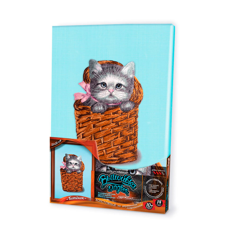 Набір для творчості "Вишивка гладдю" за номерами на підрамнику, 5 видів (10) Набір для творчості "Вишивка гладдю" за номерами на підрамнику, 5 видів (10)