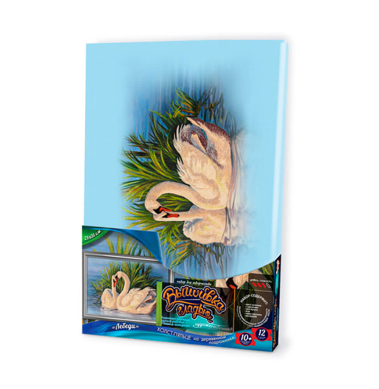 Набір для творчості "Вишивка гладдю" за номерами на підрамнику, 5 видів (10) Набір для творчості "Вишивка гладдю" за номерами на підрамнику, 5 видів (10)