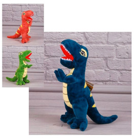 Динозавр 3 (2 цв)