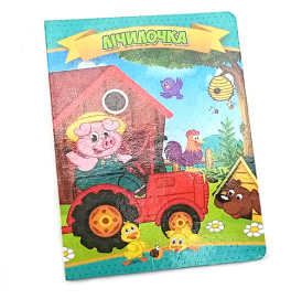 Книжечки на картоні А6 Перлинка: Лічилочка (у)