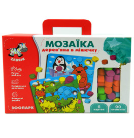 Мозаїка дерев''яна  Зоопарк ZB2002-02 (6)