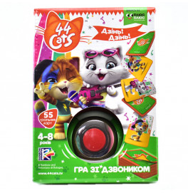 Гра зі дзвоником "44 Коти. Дзінь! Дзінь!" VT8010-08 (укр) (21)