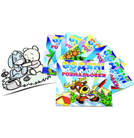 Водяні розфарбовки асорт