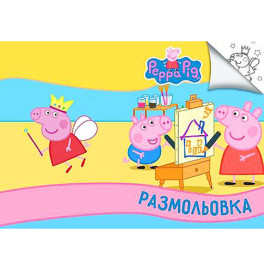 Раскраска с найлейками: Littel Pony