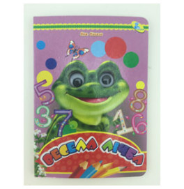 Книга с глазками мал.укр.