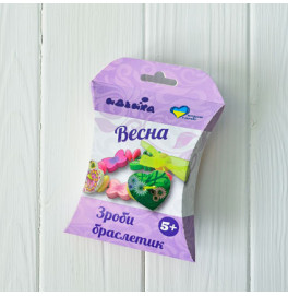 Набір "Зроби браслетик" "Весна"