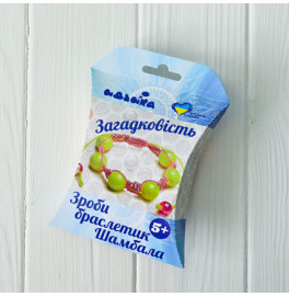 Набiр "Зроби браслетик Шамбала" "Загадковість"