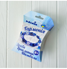 Набiр "Зроби браслетик Шамбала" "Гармонія"